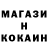 Кодеин напиток Lean (лин) Galya Sh