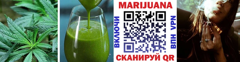 Купить закладки  Боготол  Печенье с ТГК конопля 