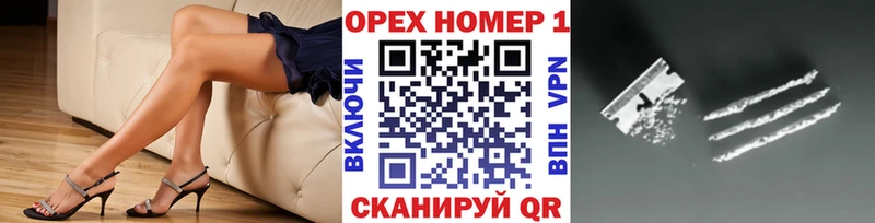 Купить где  Боготол  Кокаин Перу 