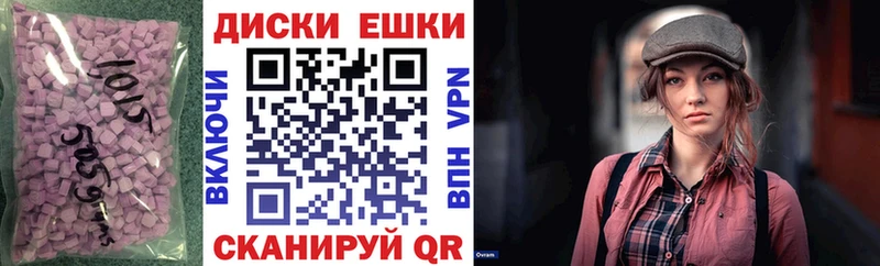 Купить  Боготол  Ecstasy 99% 