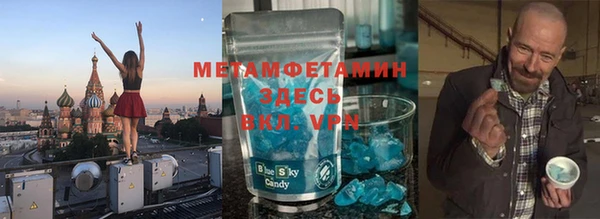 синтетический гашиш Алзамай