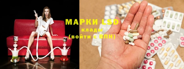 синтетический гашиш Алзамай