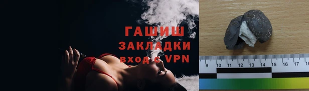 синтетический гашиш Алзамай