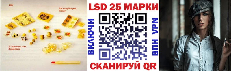 LSD-25 экстази кислота  Купить где  Боготол 