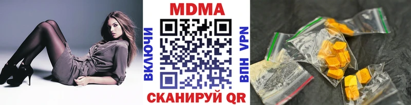 Купить  Боготол  МДМА VHQ 