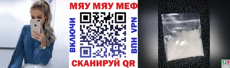 Меф 4 MMC  Купить где  Боготол 