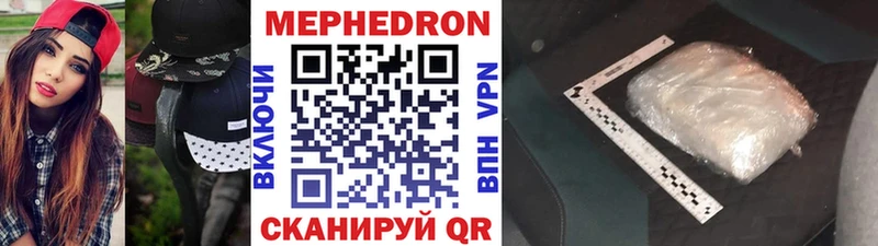 МЕФ мука Боготол