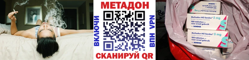 Купить закладки Боготол Метадон VHQ
