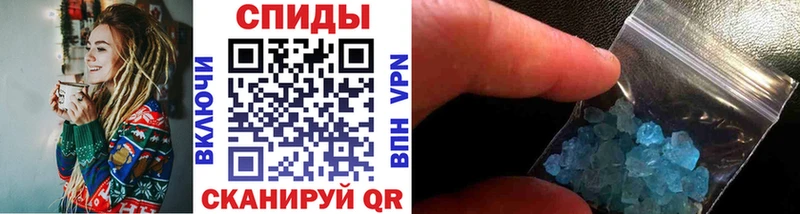 Купить  Боготол  Метамфетамин мет 