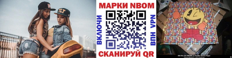 Купить закладки Боготол Марки N-bome 1,8мг