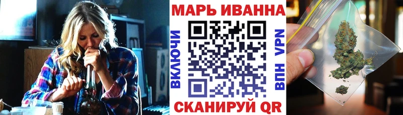Канабис планчик  Купить  Боготол 